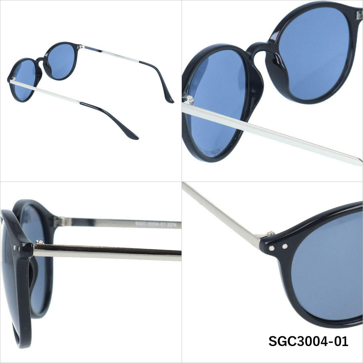 偏光サングラス アークスタイル シーガル アジアンフィット ARC Style SEAGULL SGC3004 全3カラー 52サイズ ボストン型 釣り ドライブ メンズ レディース モデル UVカット ラッピング無料