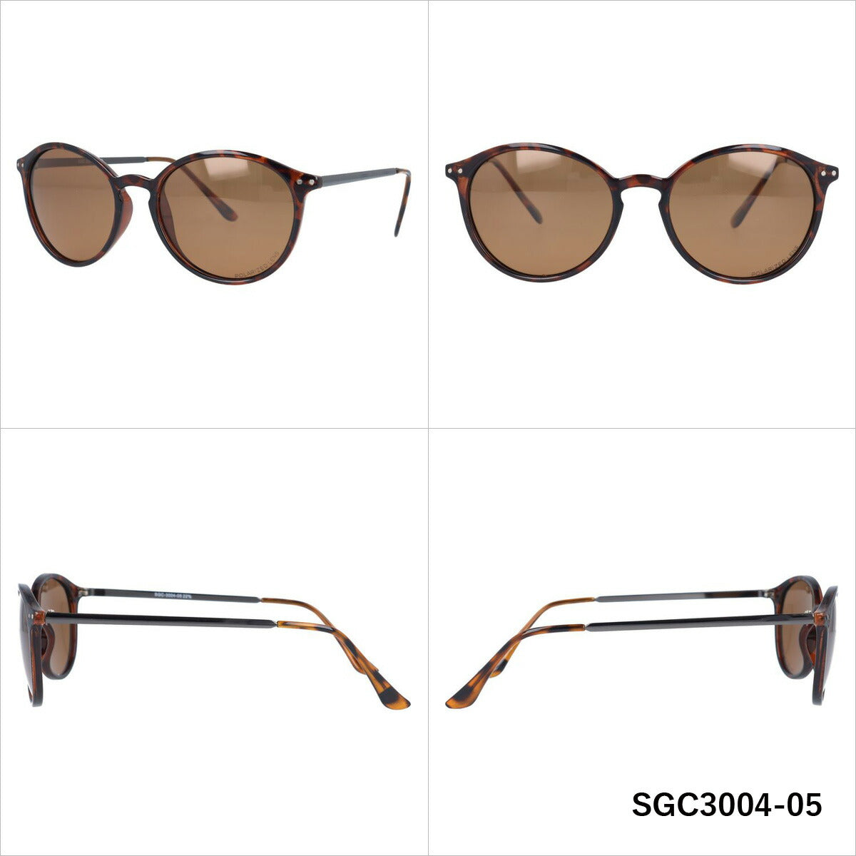 偏光サングラス アークスタイル シーガル アジアンフィット ARC Style SEAGULL SGC3004 全3カラー 52サイズ ボストン型 釣り ドライブ メンズ レディース モデル UVカット ラッピング無料