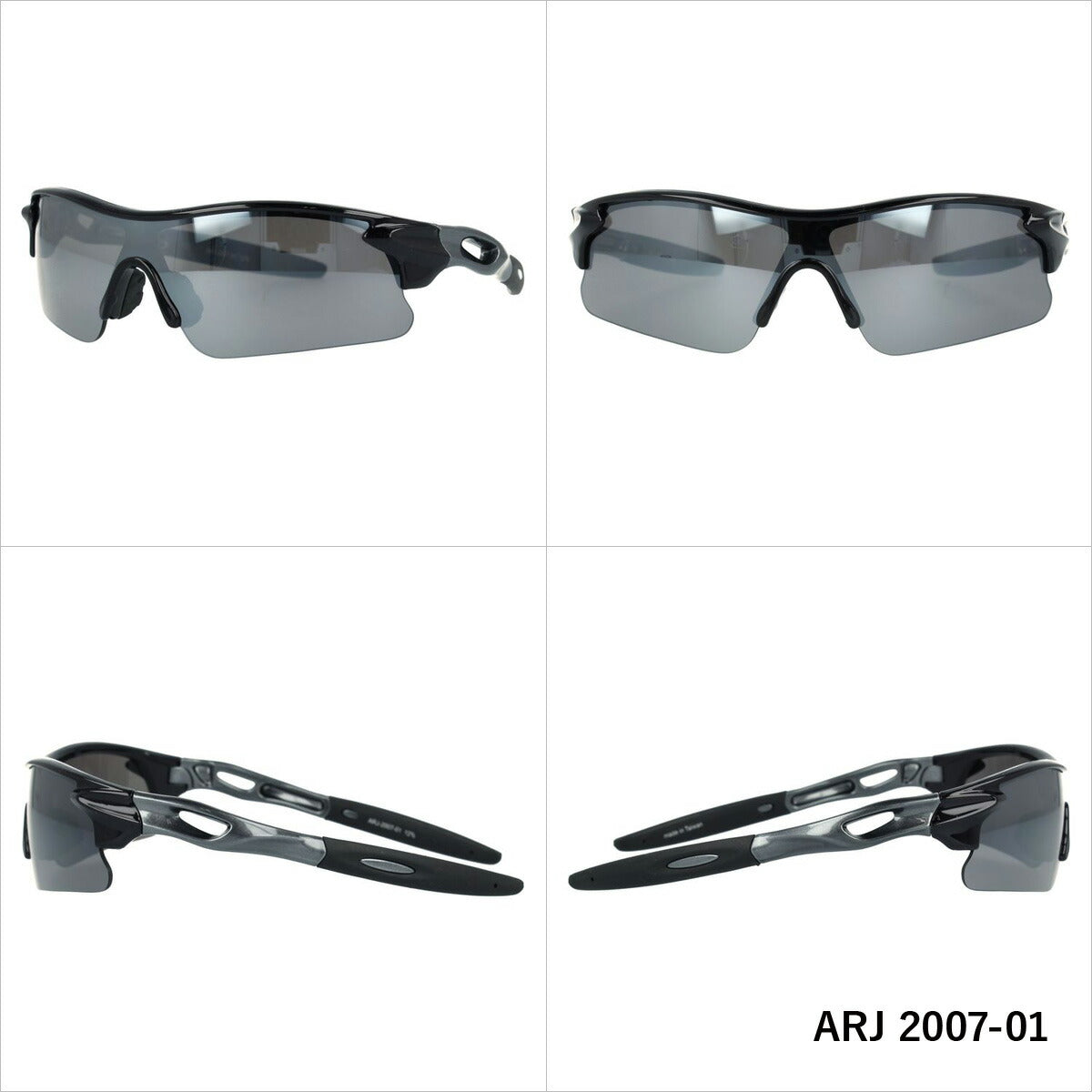 アークスタイル サングラス ミラーレンズ アジアンフィット ARC Style ARJ 2007(ARJ2007) 全2カラー 120サイズ スポーツ キッズ ジュニア 子供 ラッピング無料