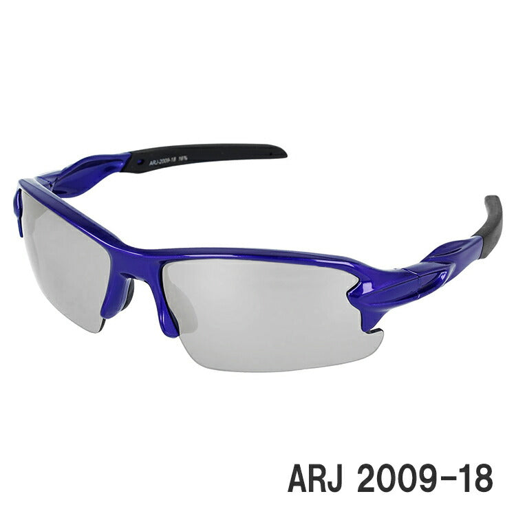 アークスタイル サングラス ミラーレンズ アジアンフィット ARC Style ARJ 2009(ARJ2009) 全2カラー 130サイズ スポーツ キッズ ジュニア 子供 ラッピング無料