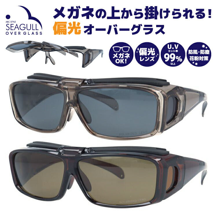 アークスタイル 偏光 サングラス カラーレンズ メンズ レディース UVカット スポーツ SGB 5007 63 | 紫外線 運転 ドライブ レジャー キャンプ アウトドア 釣り フィッシング 海 川 山 春 夏 秋 冬 ランニング ゴーグル スノーゴーグル スキー スノボ スノーボード