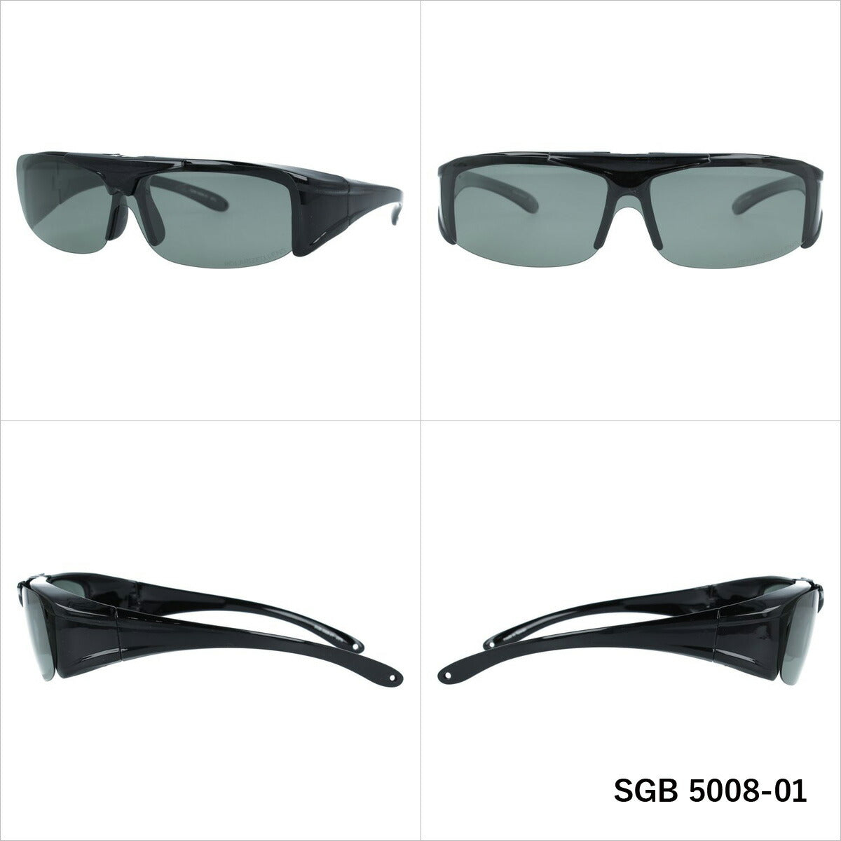 オーバーグラス 偏光サングラス アークスタイル シーガル アジアンフィット ARC Style SGB5008 全2カラー 145サイズ オーバーグラス 釣り ドライブ メンズ レディース モデル UVカット ゴーグル スノーゴーグル スキー スノボ スノーボード