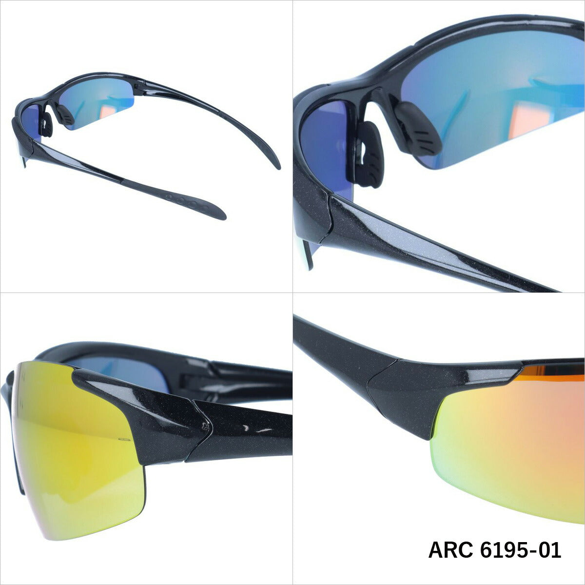 アークスタイル サングラス ミラーレンズ アジアンフィット ARC Style ARC 6195 全2カラー 69サイズ スポーツ メンズ レディース 紫外線対策 UVカット おしゃれ プレゼント ギフト