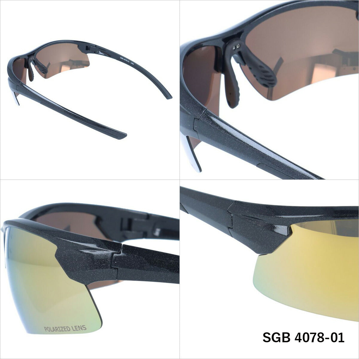 アークスタイル 偏光サングラス ミラーレンズ アジアンフィット ARC Style SGB 4078 全2カラー 70サイズ メンズ レディース スポーツ 川 海 釣り フィッシング 運転 ドライブ