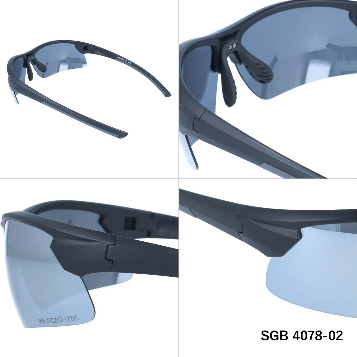 アークスタイル 偏光サングラス ミラーレンズ アジアンフィット ARC Style SGB 4078 全2カラー 70サイズ メンズ レディース スポーツ 川 海 釣り フィッシング 運転 ドライブ