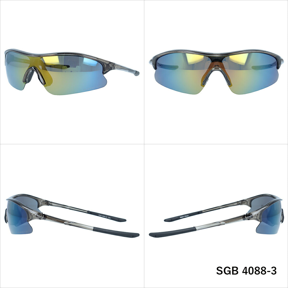 シーガル サングラス 偏光サングラス ミラーレンズ アジアンフィット SEAGULL SGB4088 全2カラー 165サイズ スポーツ型 ユニセックス メンズ レディース