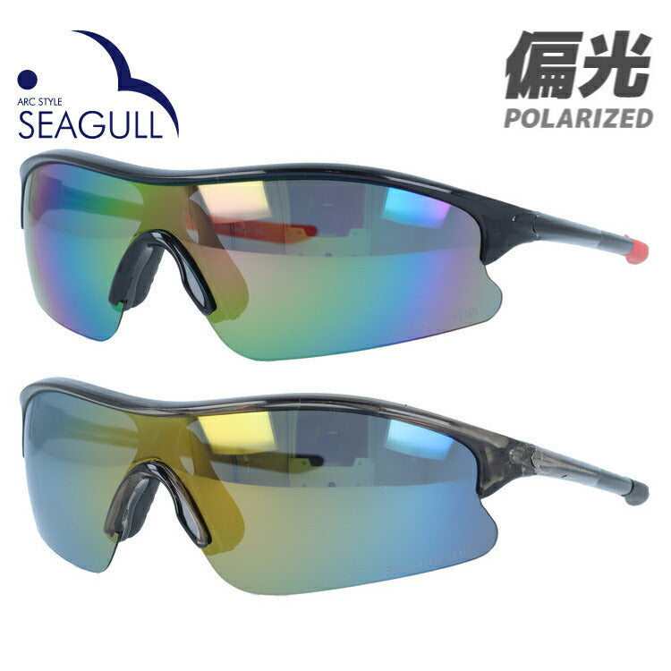 シーガル サングラス 偏光サングラス ミラーレンズ アジアンフィット SEAGULL SGB4088 全2カラー 165サイズ スポーツ型 ユニセックス メンズ レディース