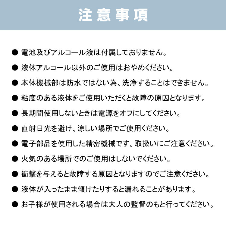 アルコール対応 自動ディスペンサー 噴霧器 非接触 コードレス オートセンサー 感染予防 ウイルス対策 プレゼント