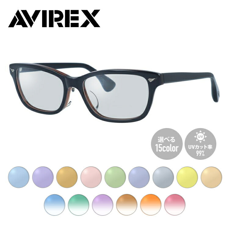 【選べる15色 ライトカラーレンズ】【国内正規品】アヴィレックス ライトカラーサングラス アジアンフィット AVIREX AR201 B-BR 54サイズ スクエア型 ユニセックス メンズ レディース