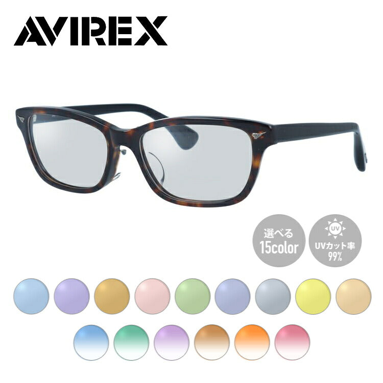 【選べる15色 ライトカラーレンズ】【国内正規品】アヴィレックス ライトカラーサングラス アジアンフィット AVIREX AR201 GB-B 54サイズ スクエア型 ユニセックス メンズ レディース デミ柄 べっ甲柄 レトロ風