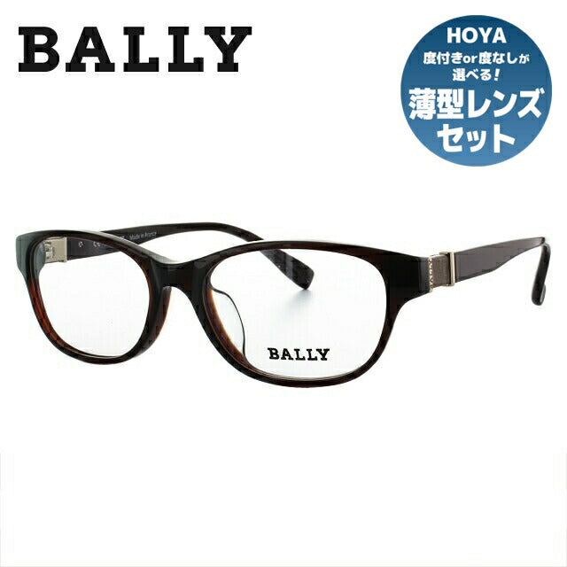 【国内正規品】バリー メガネフレーム BALLY 度付き 度なし 伊達 だて 眼鏡 メンズ レディース BY1007J 23 52サイズ UVカット 紫外線 ラッピング無料