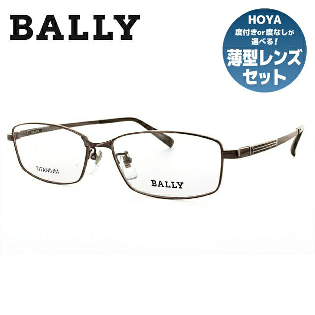 【国内正規品】バリー メガネフレーム BALLY 度付き 度なし 伊達 だて 眼鏡 メンズ レディース BY3017J 1 56 ブラウン スクエア型 UVカット 紫外線 ラッピング無料