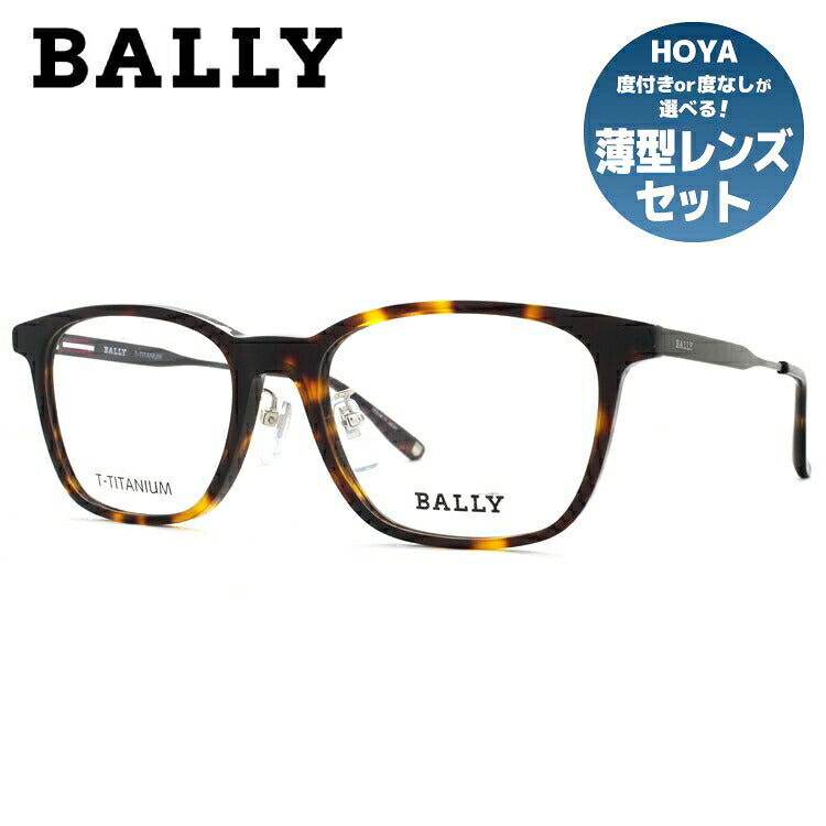 【国内正規品】バリー メガネフレーム BALLY 度付き 度なし 伊達 だて 眼鏡 メンズ レディース BY3029J 2 53サイズ ウェリントン型 UVカット 紫外線 ラッピング無料
