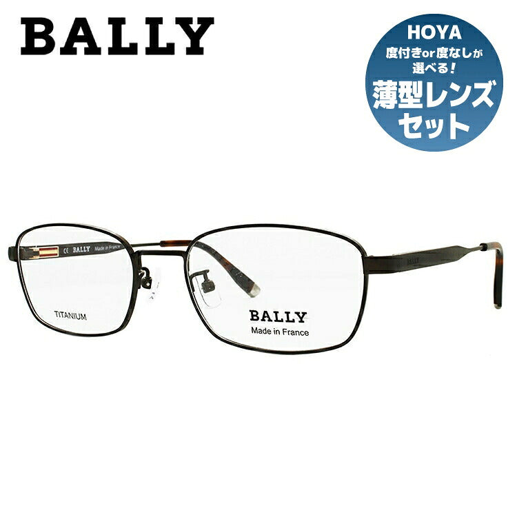 【訳あり】バリー メガネフレーム BALLY 度付き 度なし 伊達 だて 眼鏡 メンズ レディース BY3511A 02 54サイズ スクエア型 UVカット 紫外線 ラッピング無料【海外正規品】