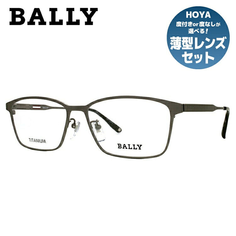 【国内正規品】バリー メガネフレーム BALLY 度付き 度なし 伊達 だて 眼鏡 メンズ レディース BY3033J 2 57サイズ スクエア型 UVカット 紫外線 ラッピング無料