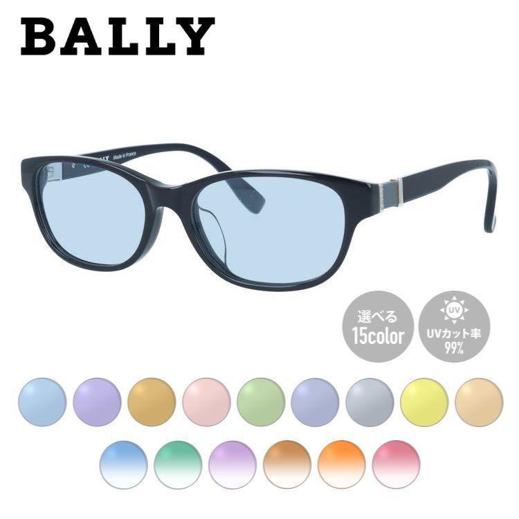 【選べる15色 ライトカラーレンズ】【国内正規品】バリー ライトカラー サングラス BALLY 黒縁 黒ぶち BY1007J 00 52サイズ 薄い色 オシャレ ドライブ レジャー おしゃれ ギフト メンズ レディース UVカット 紫外線 UV対策