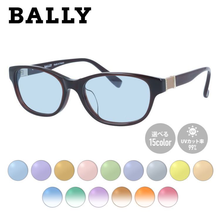 【選べる15色 ライトカラーレンズ】【国内正規品】バリー ライトカラー サングラス BALLY BY1007J 23 52サイズ 薄い色 オシャレ ドライブ レジャー おしゃれ ギフト メンズ レディース UVカット 紫外線 UV対策