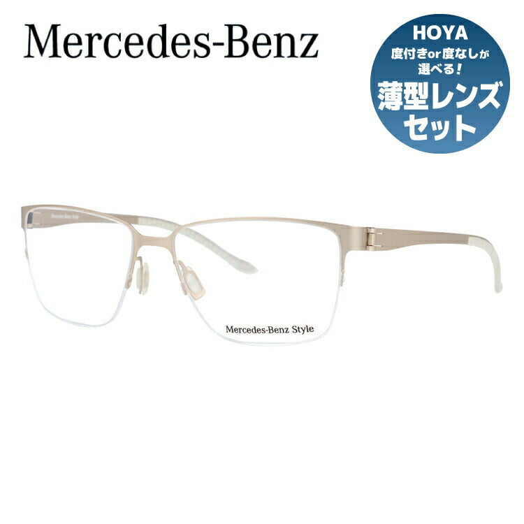 【国内正規品】メルセデスベンツ・スタイル メガネフレーム Mercedes-Benz Style 度付き 度なし 伊達 だて 眼鏡 メンズ レディース M2044-B 54サイズ ウェリントン型 ラッピング無料