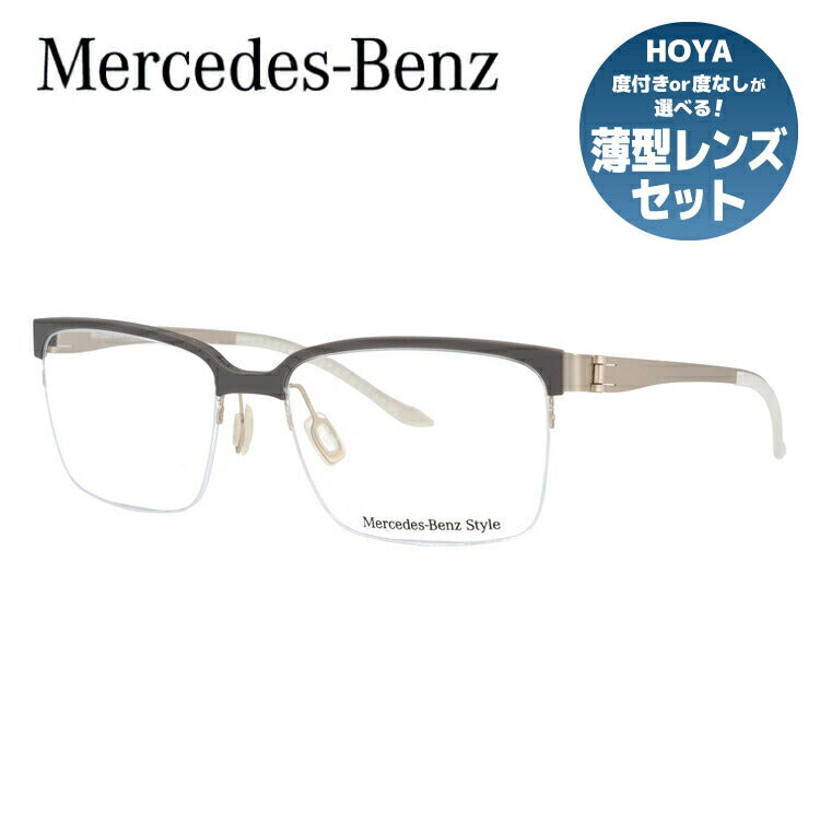 【国内正規品】メルセデスベンツ・スタイル メガネフレーム Mercedes-Benz Style 度付き 度なし 伊達 だて 眼鏡 メンズ レディース M2049-D 54サイズ スクエア型 UVカット 紫外線 ラッピング無料