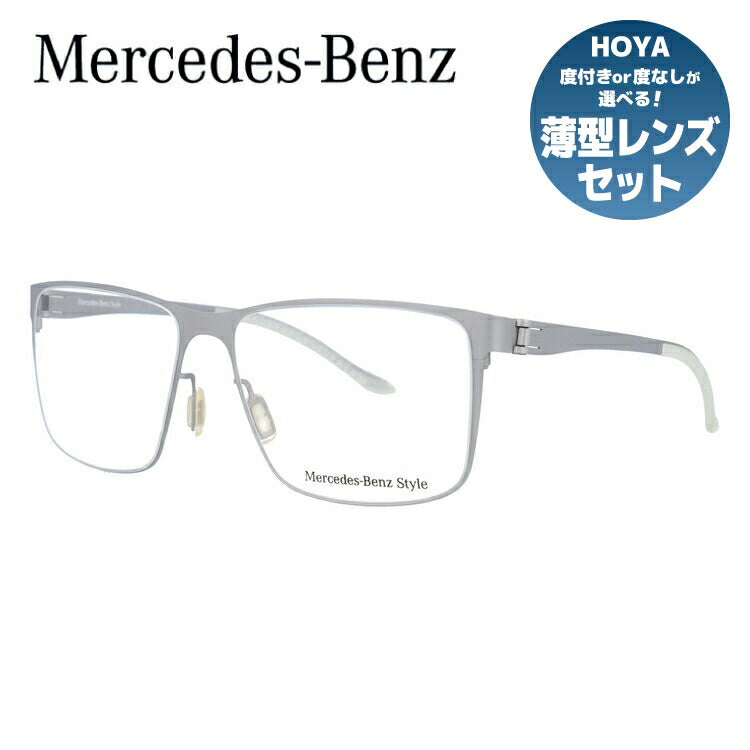 【国内正規品】メルセデスベンツ・スタイル メガネフレーム Mercedes-Benz Style 度付き 度なし 伊達 だて 眼鏡 メンズ レディース M2054-D 55サイズ スクエア型 UVカット 紫外線 ラッピング無料