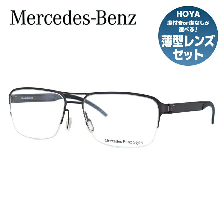 【国内正規品】メルセデスベンツ・スタイル メガネフレーム Mercedes-Benz Style 度付き 度なし 伊達 だて 眼鏡 メンズ レディース M2060-A 57サイズ ウェリントン型 ラッピング無料