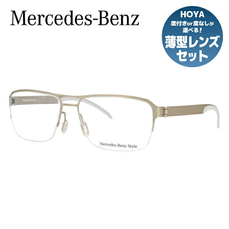 【国内正規品】メルセデスベンツ・スタイル メガネフレーム Mercedes-Benz Style 度付き 度なし 伊達 だて 眼鏡 メンズ レディース M2060-B 57サイズ ウェリントン型 ラッピング無料