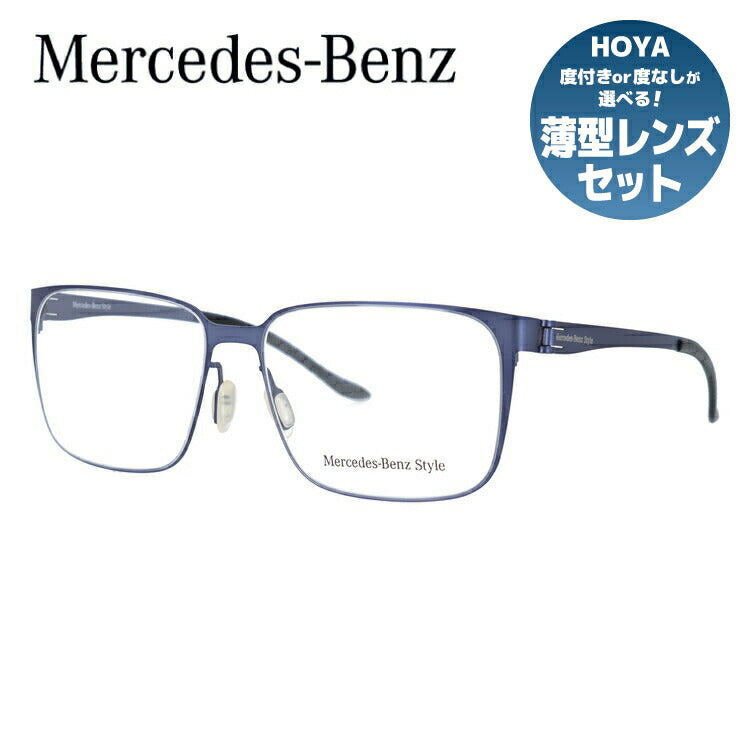 【国内正規品】メルセデスベンツ・スタイル メガネフレーム Mercedes-Benz Style 度付き 度なし 伊達 だて 眼鏡 メンズ レディース M6036-B 55サイズ ウェリントン型 UVカット 紫外線 ラッピング無料