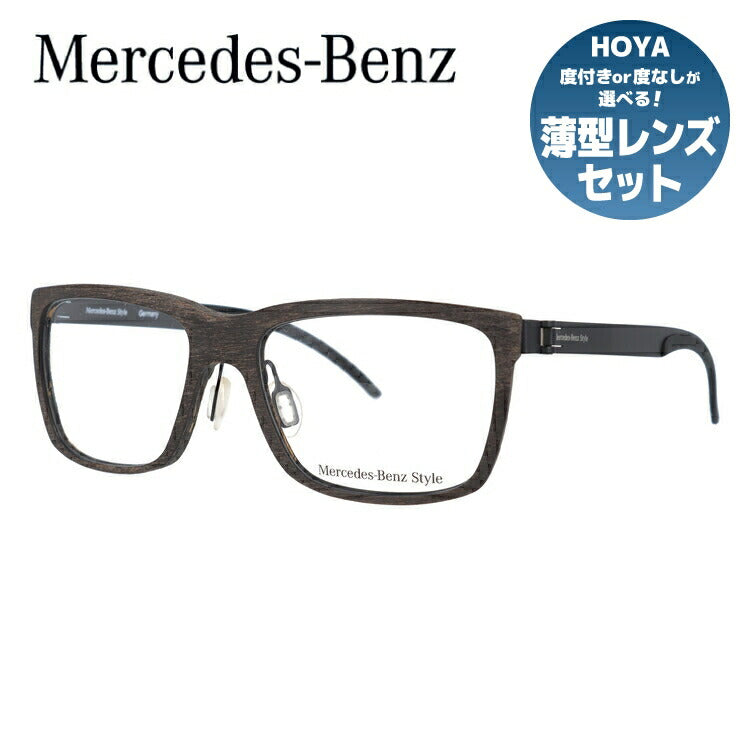 【国内正規品】メルセデスベンツ・スタイル メガネフレーム Mercedes-Benz Style 度付き 度なし 伊達 だて 眼鏡 メンズ レディース M8003-C 55サイズ UVカット 紫外線 ラッピング無料