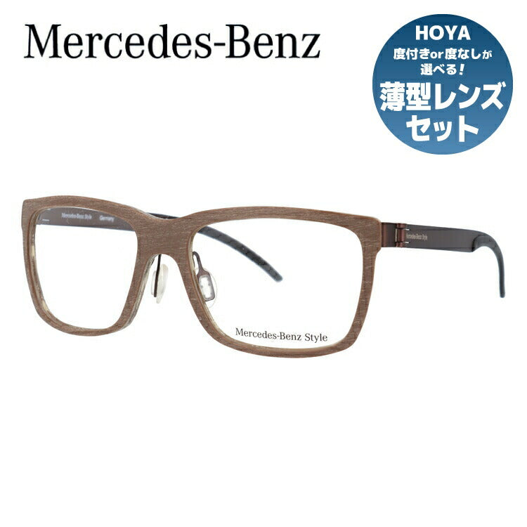 【国内正規品】メルセデスベンツ・スタイル メガネフレーム Mercedes-Benz Style 度付き 度なし 伊達 だて 眼鏡 メンズ レディース M8003-D 55サイズ ウェリントン型 UVカット 紫外線 ラッピング無料