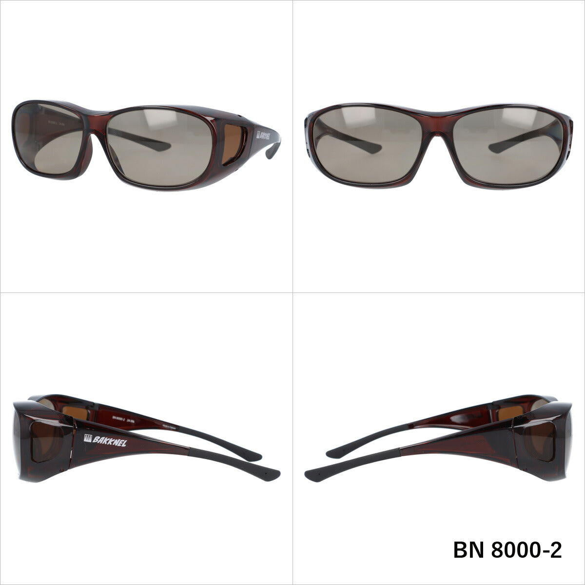 バクネル サングラス 調光/偏光サングラス アジアンフィット BAKKNEL BN 8000 全2カラー 62サイズ オーバーグラス ユニセックス メンズ レディース ゴーグル スノーゴーグル スキー スノボ スノーボード