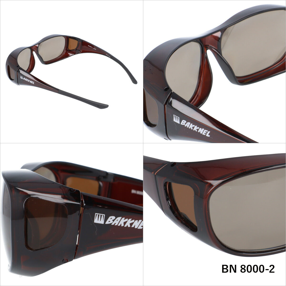 バクネル サングラス 調光/偏光サングラス アジアンフィット BAKKNEL BN 8000 全2カラー 62サイズ オーバーグラス ユニセックス メンズ レディース ゴーグル スノーゴーグル スキー スノボ スノーボード