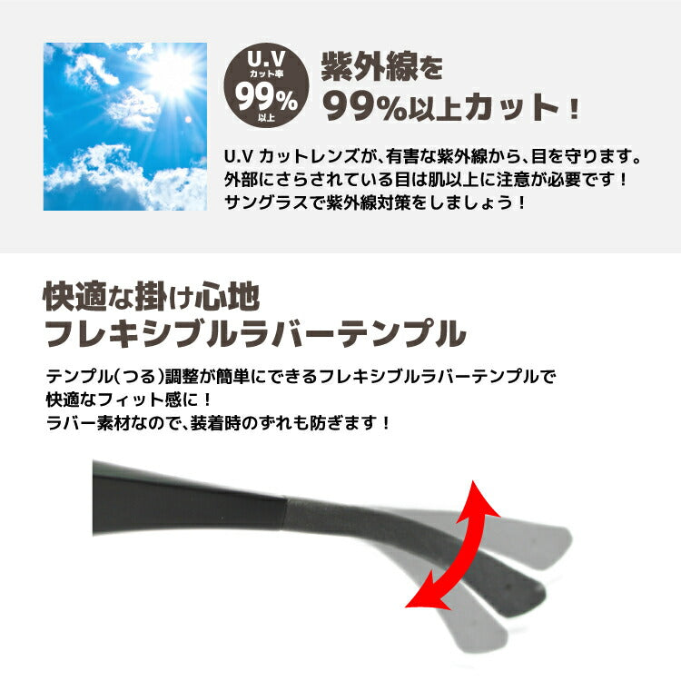 バクネル サングラス 調光/偏光サングラス アジアンフィット BAKKNEL BN 8000 全2カラー 62サイズ オーバーグラス ユニセックス メンズ レディース ゴーグル スノーゴーグル スキー スノボ スノーボード