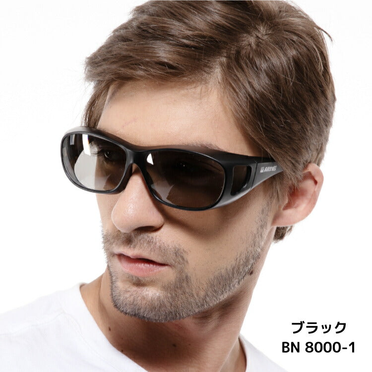 バクネル サングラス 調光/偏光サングラス アジアンフィット BAKKNEL BN 8000 全2カラー 62サイズ オーバーグラス ユニセックス メンズ レディース ゴーグル スノーゴーグル スキー スノボ スノーボード