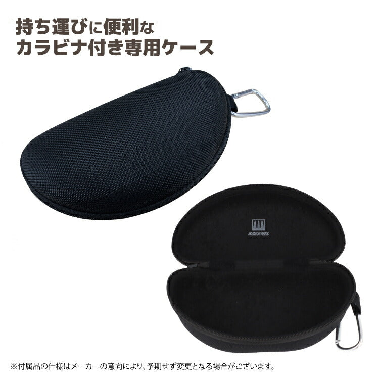 バクネル サングラス 調光/偏光サングラス アジアンフィット BAKKNEL BN 8000 全2カラー 62サイズ オーバーグラス ユニセックス メンズ レディース ゴーグル スノーゴーグル スキー スノボ スノーボード