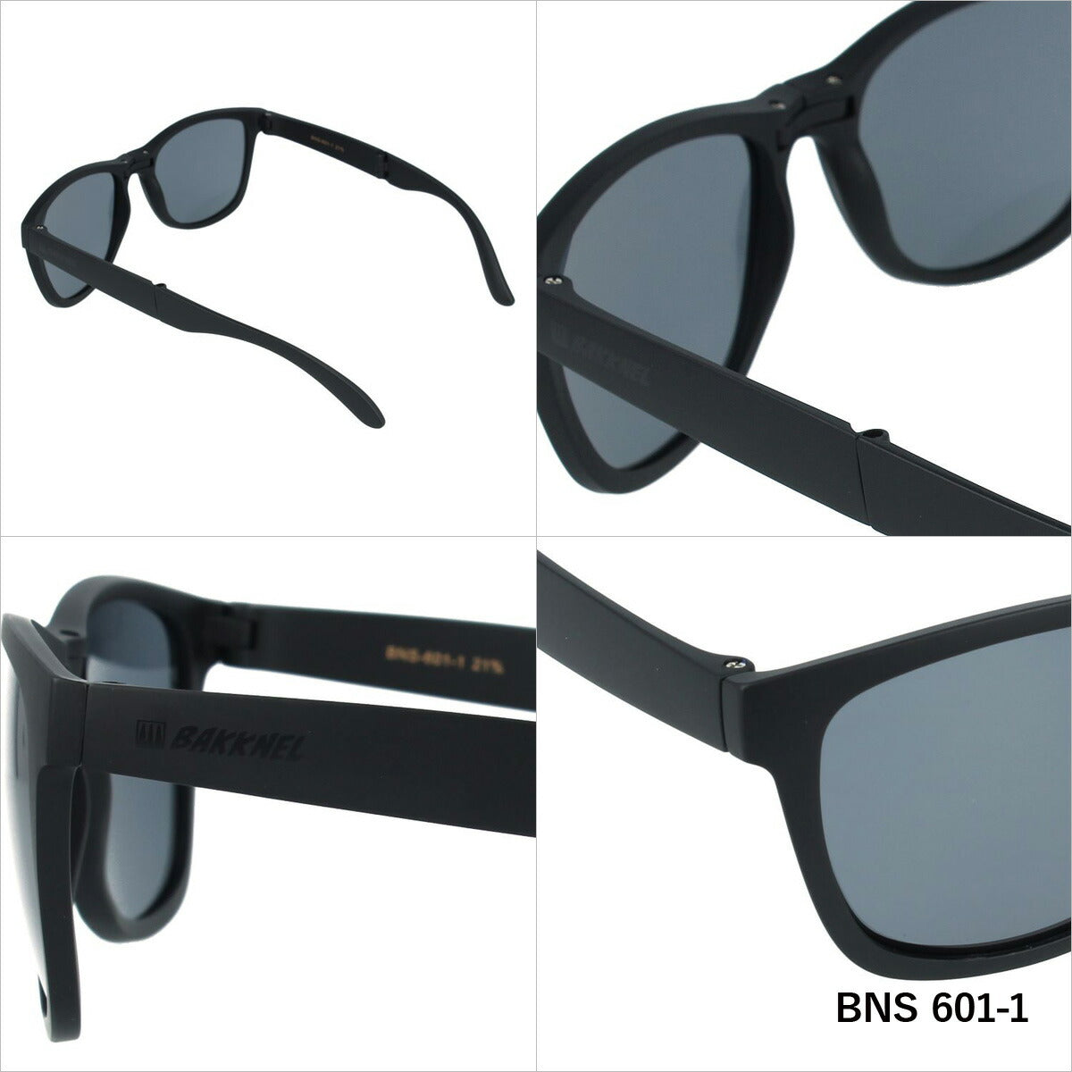 バクネル サングラス 偏光サングラス BAKKNEL BNS 601 全2カラー 54サイズ ウェリントン | 専用ケース付き 紫外線 対策 おすすめ 人気 プレゼント 運転 ドライブ レジャー キャンプ アウトドア 釣り フィッシング 海 川 山 春 夏 秋 冬 ランニング