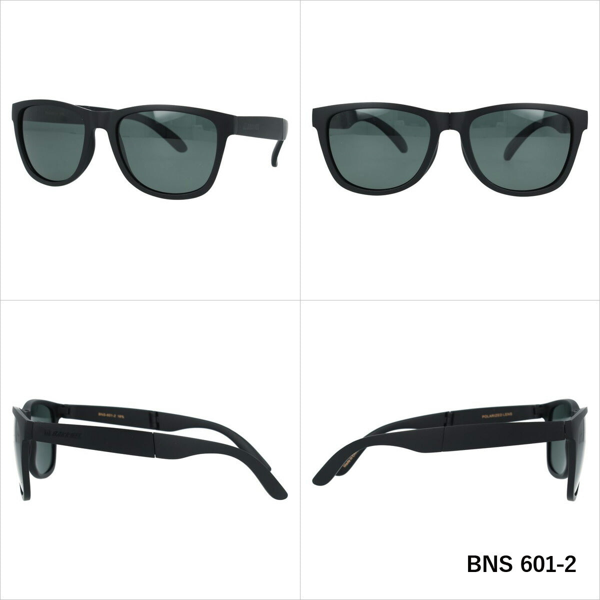 バクネル サングラス 偏光サングラス BAKKNEL BNS 601 全2カラー 54サイズ ウェリントン | 専用ケース付き 紫外線 対策 おすすめ 人気 プレゼント 運転 ドライブ レジャー キャンプ アウトドア 釣り フィッシング 海 川 山 春 夏 秋 冬 ランニング