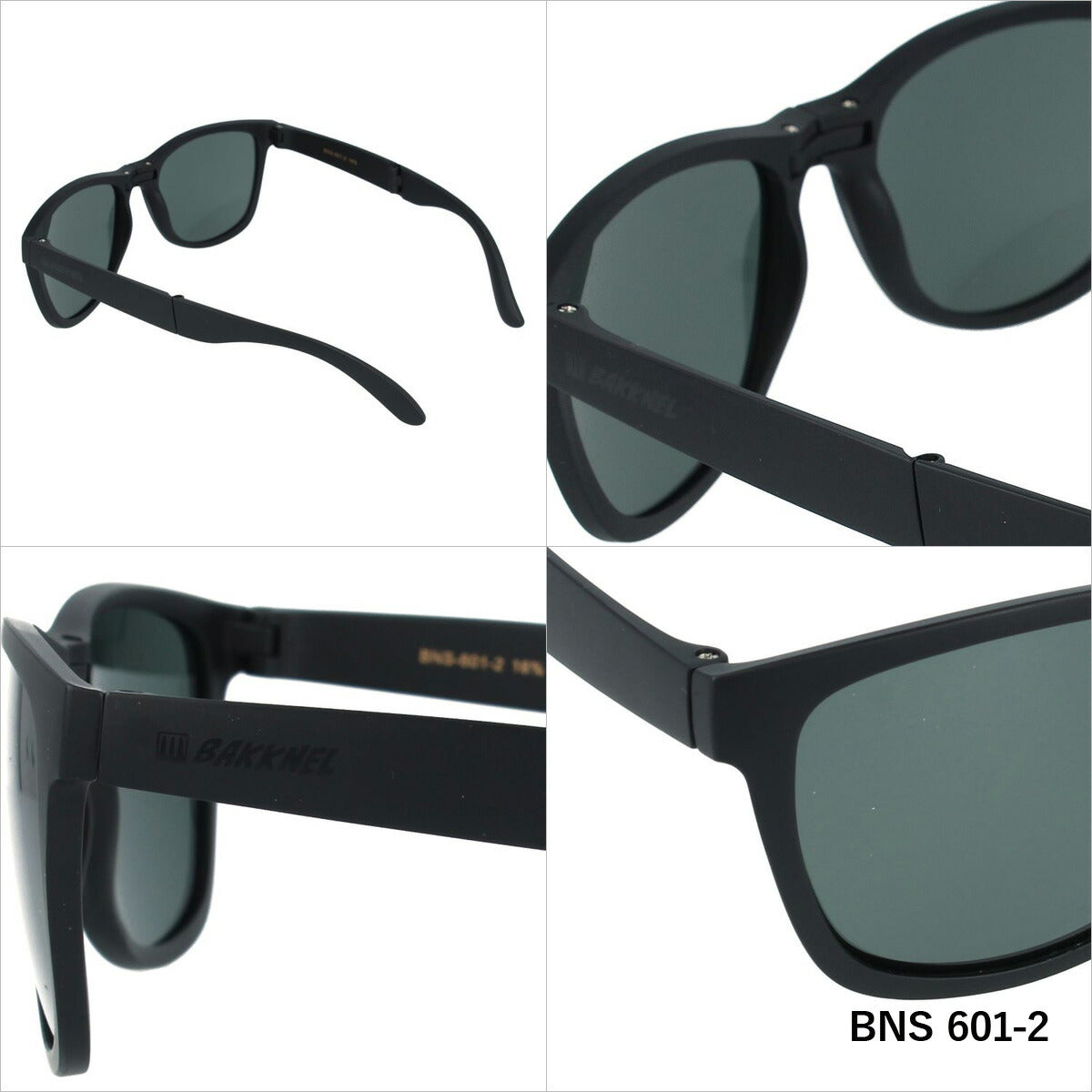 バクネル サングラス 偏光サングラス BAKKNEL BNS 601 全2カラー 54サイズ ウェリントン | 専用ケース付き 紫外線 対策 おすすめ 人気 プレゼント 運転 ドライブ レジャー キャンプ アウトドア 釣り フィッシング 海 川 山 春 夏 秋 冬 ランニング