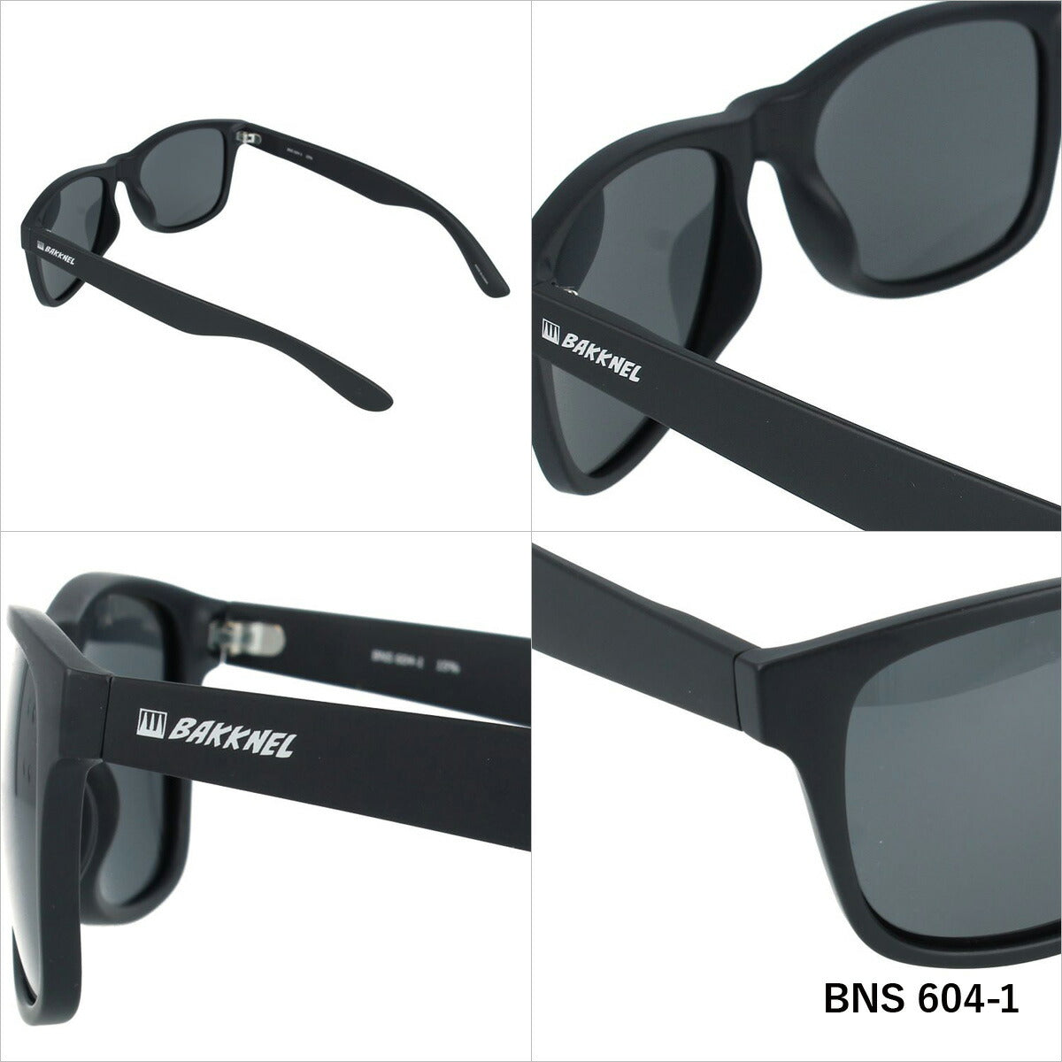 バクネル サングラス 偏光サングラス BAKKNEL BNS 604 全2カラー 55サイズ ウェリントン | 紫外線 対策 おすすめ 人気 プレゼント 運転 ドライブ レジャー キャンプ アウトドア 釣り フィッシング 海 川 山 春 夏 秋 冬 ランニング