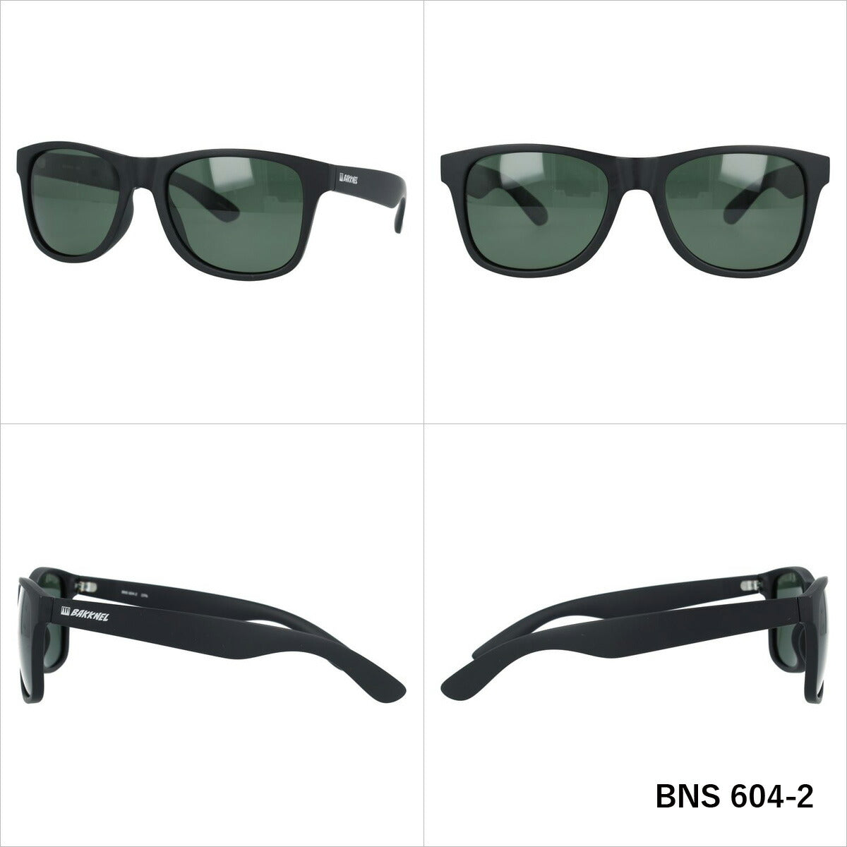 バクネル サングラス 偏光サングラス BAKKNEL BNS 604 全2カラー 55サイズ ウェリントン | 紫外線 対策 おすすめ 人気 プレゼント 運転 ドライブ レジャー キャンプ アウトドア 釣り フィッシング 海 川 山 春 夏 秋 冬 ランニング