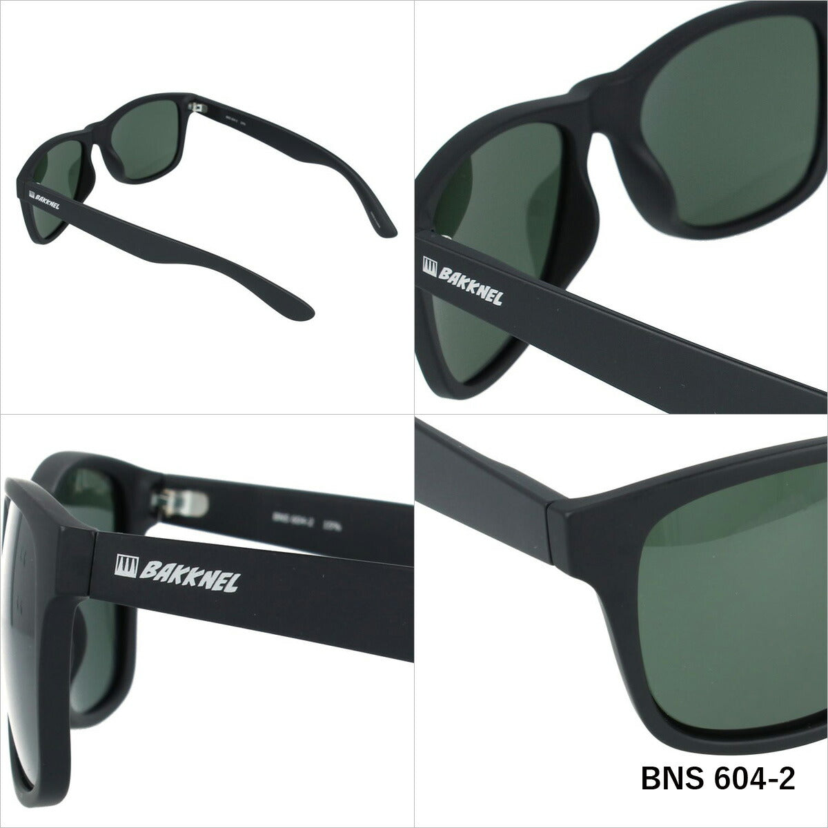 バクネル サングラス 偏光サングラス BAKKNEL BNS 604 全2カラー 55サイズ ウェリントン | 紫外線 対策 おすすめ 人気 プレゼント 運転 ドライブ レジャー キャンプ アウトドア 釣り フィッシング 海 川 山 春 夏 秋 冬 ランニング