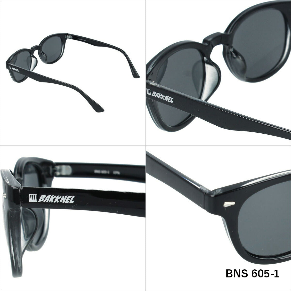 バクネル サングラス 偏光サングラス BAKKNEL BNS 605 全2カラー 49サイズ ウェリントン | 紫外線 対策 おすすめ 人気 プレゼント 運転 ドライブ レジャー キャンプ アウトドア 釣り フィッシング 海 川 山 春 夏 秋 冬 ランニング