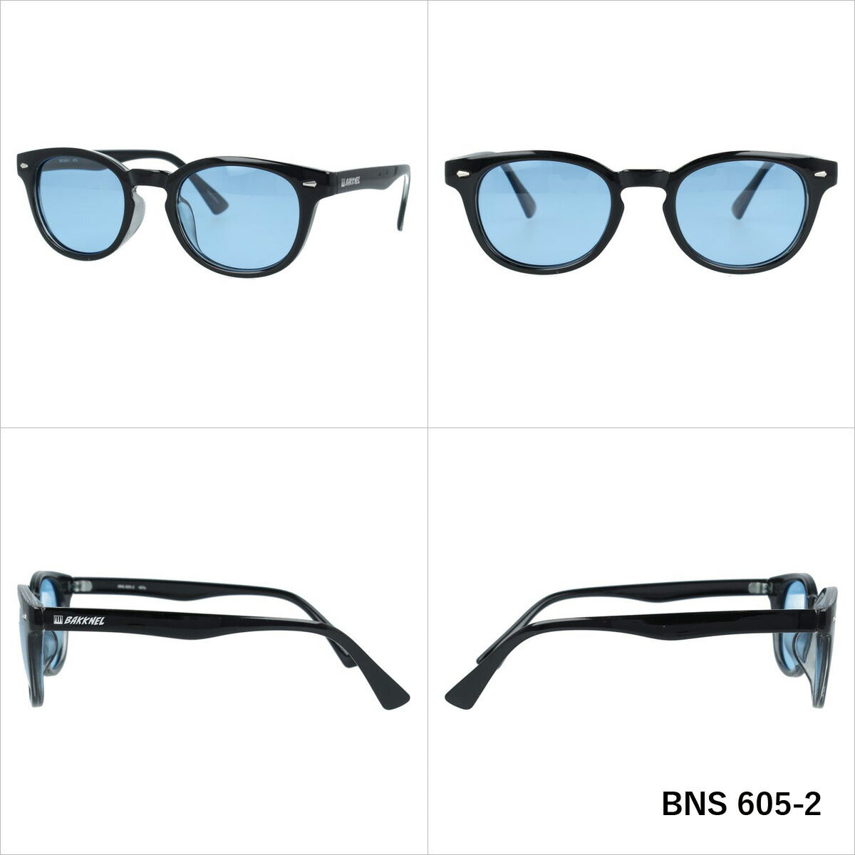 バクネル サングラス 偏光サングラス BAKKNEL BNS 605 全2カラー 49サイズ ウェリントン | 紫外線 対策 おすすめ 人気 プレゼント 運転 ドライブ レジャー キャンプ アウトドア 釣り フィッシング 海 川 山 春 夏 秋 冬 ランニング