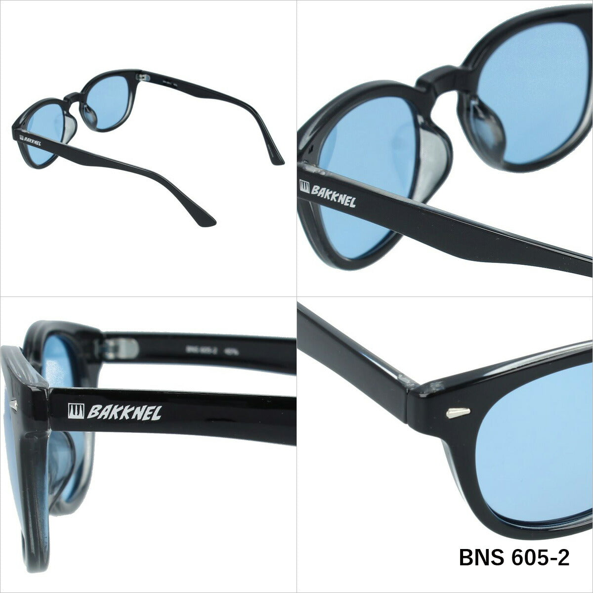 バクネル サングラス 偏光サングラス BAKKNEL BNS 605 全2カラー 49サイズ ウェリントン | 紫外線 対策 おすすめ 人気 プレゼント 運転 ドライブ レジャー キャンプ アウトドア 釣り フィッシング 海 川 山 春 夏 秋 冬 ランニング
