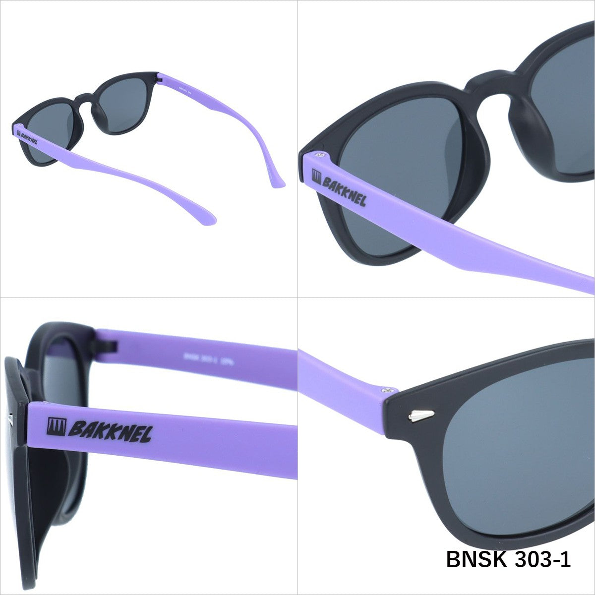 【国内正規品】バクネル サングラス 偏光サングラス アジアンフィット BAKKNEL BNSK 303 49サイズ ウェリントン ユニセックス メンズ レディース