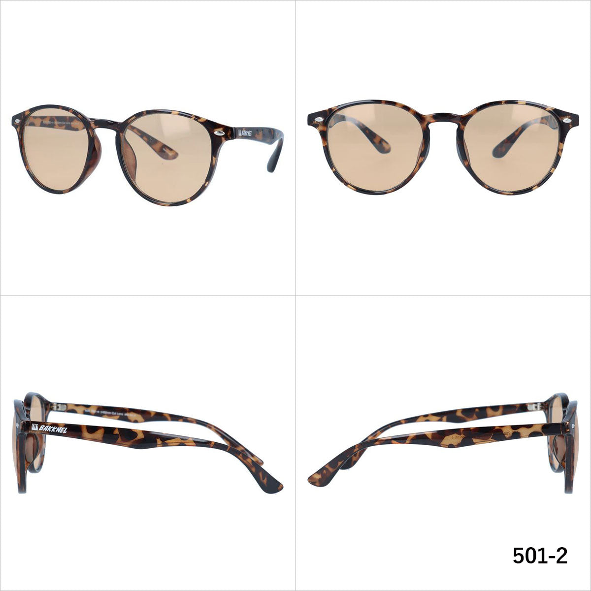 バクネル サングラス アジアンフィット BAKKNEL BNS 501 51サイズ ウェリントン ユニセックス メンズ レディース