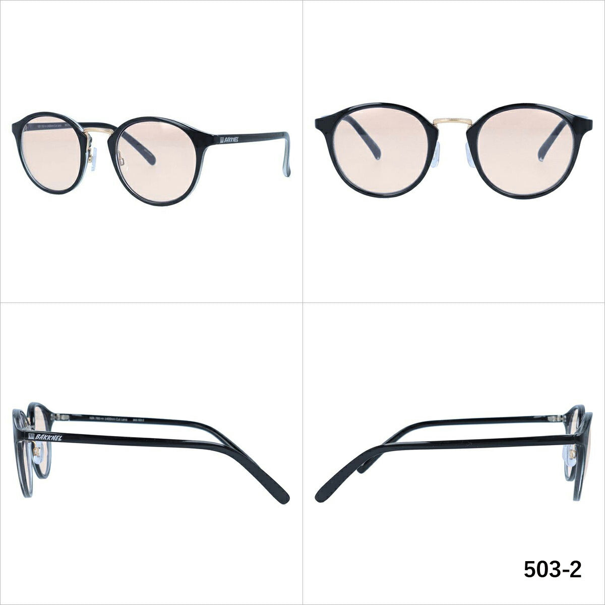 バクネル サングラス BAKKNEL BNS 503 49サイズ ボストン ユニセックス メンズ レディース