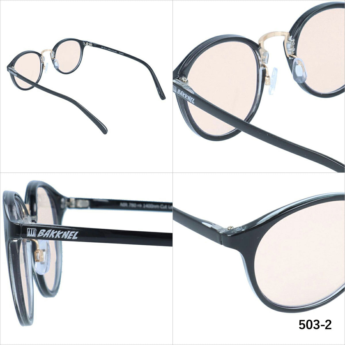 バクネル サングラス BAKKNEL BNS 503 49サイズ ボストン ユニセックス メンズ レディース