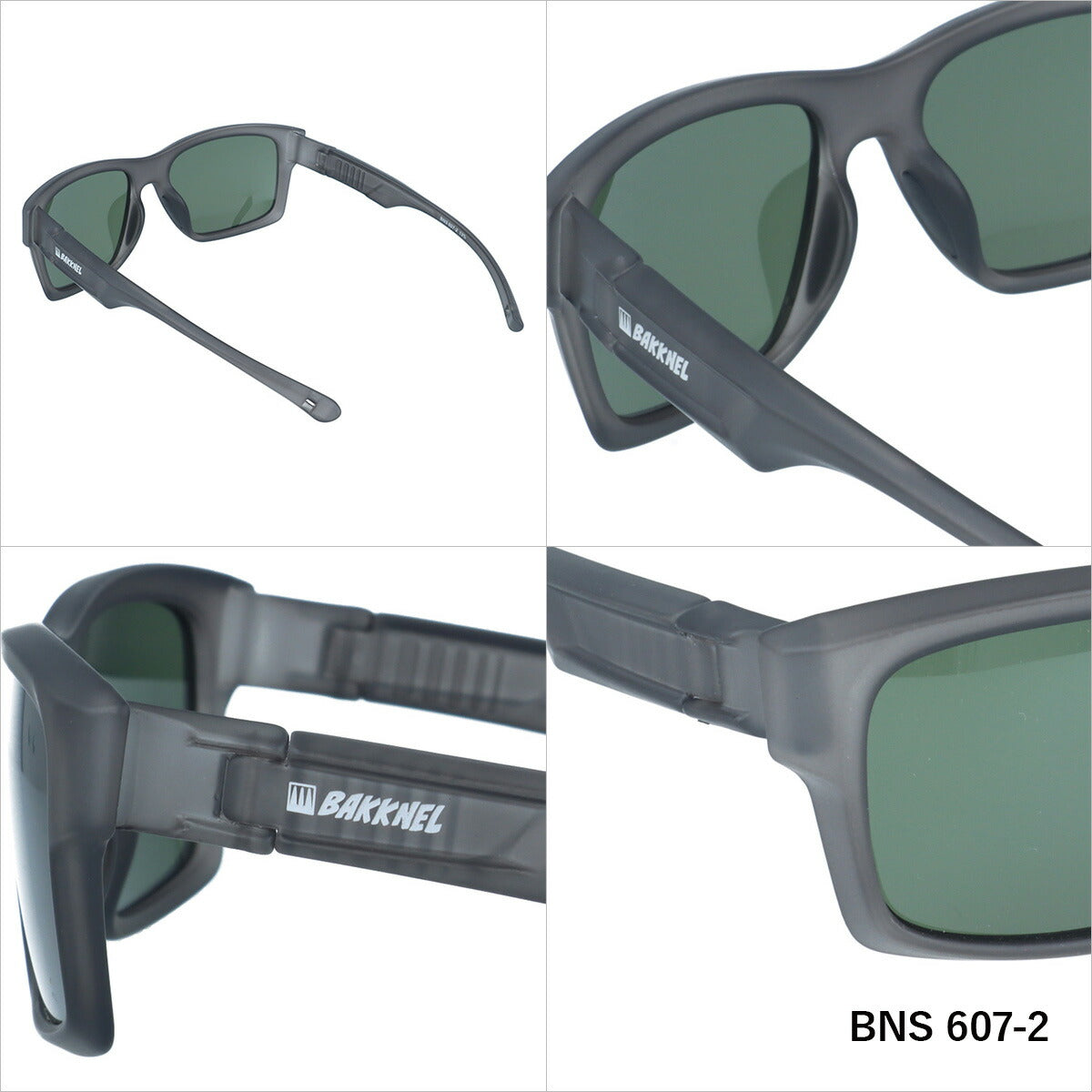 バクネル サングラス 偏光サングラス アジアンフィット BAKKNEL BNS607 55サイズ スクエア型 水に浮く フローティング ユニセックス メンズ レディース
