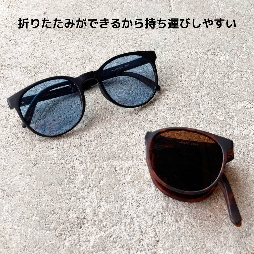 バクネル サングラス 偏光サングラス アジアンフィット BAKKNEL BNS610 52サイズ ボストン型 折り畳み フォールディング ユニセックス メンズ レディース