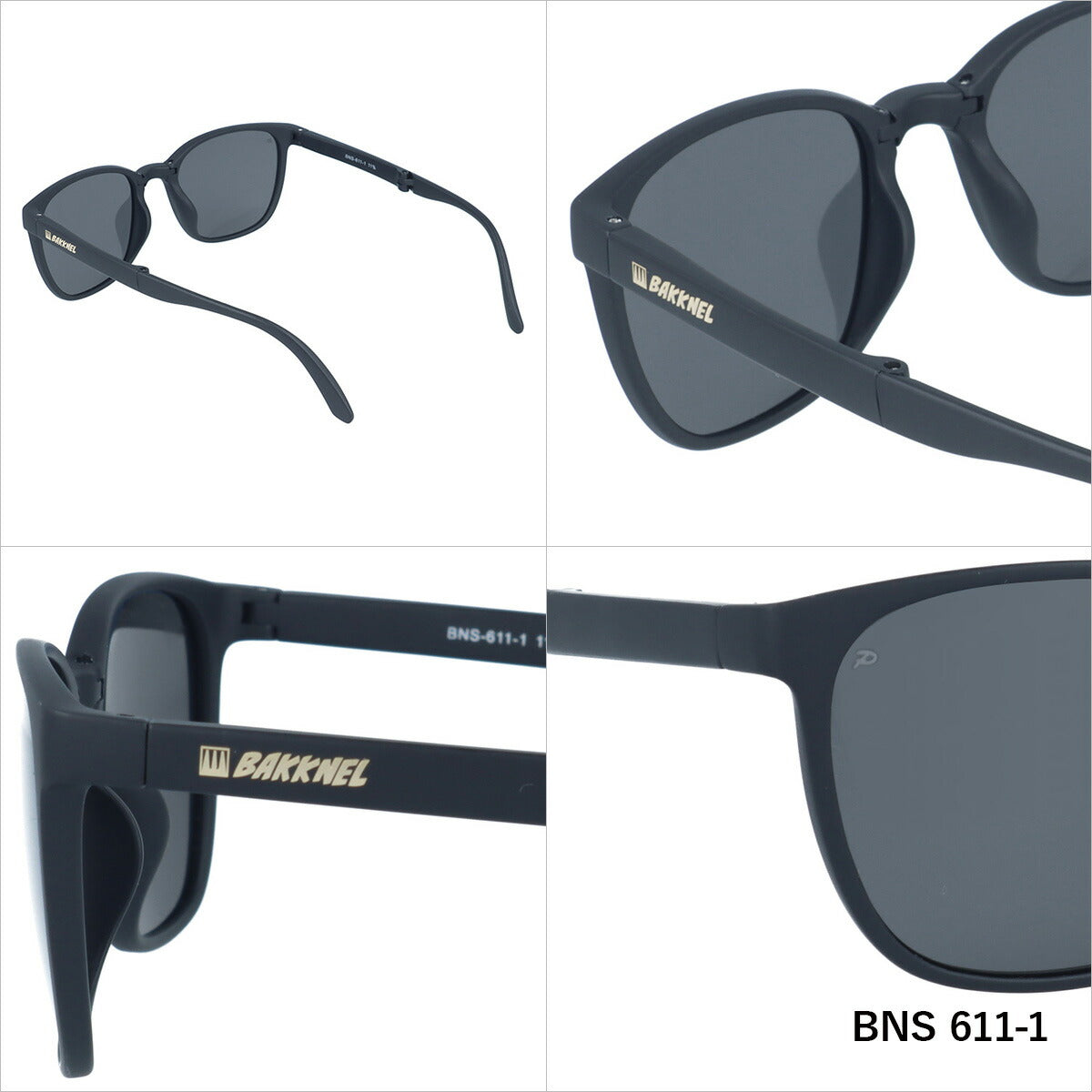 折り畳み 偏光 サングラス 偏光サングラス アジアンフィット BAKKNEL BNS611 53サイズ ウェリントン型 折り畳み フォールディング ユニセックス メンズ レディース